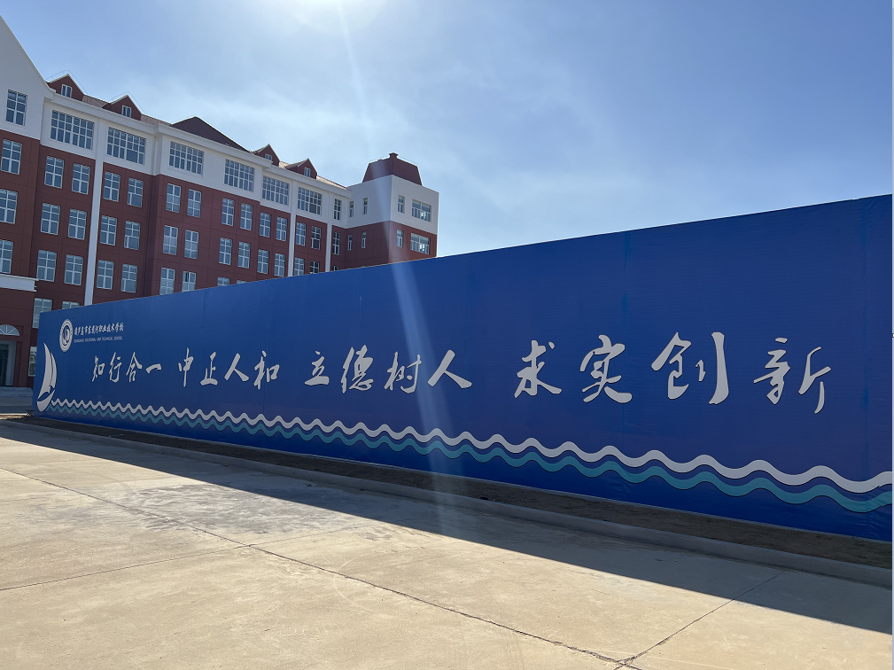校訓