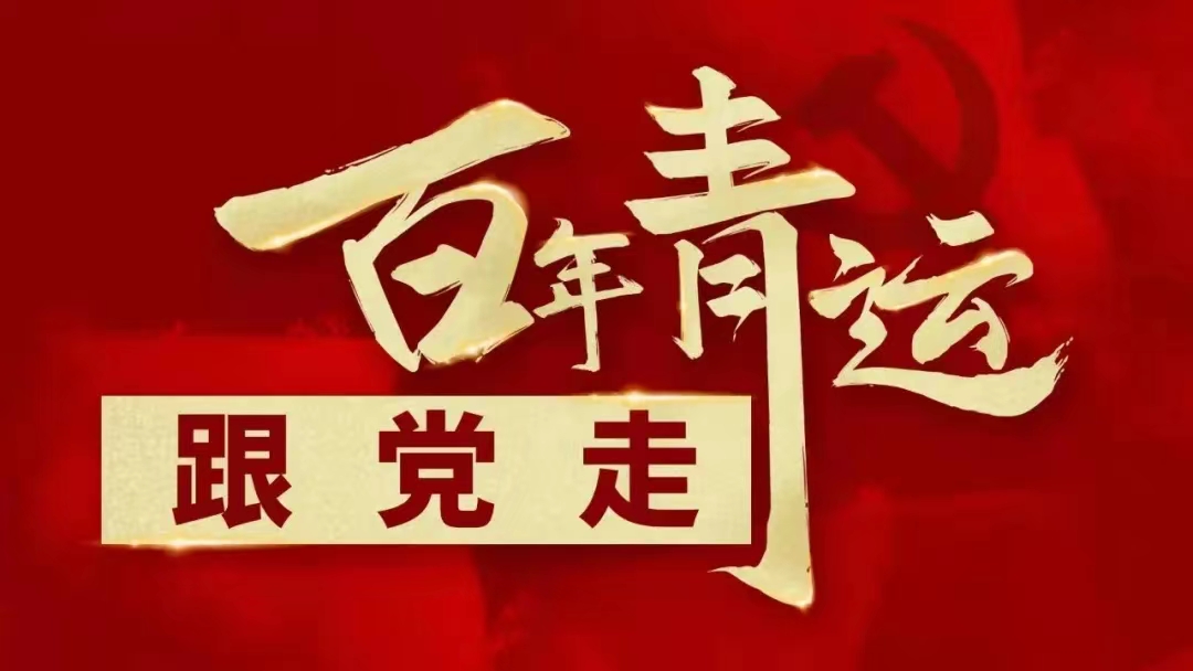向上吧，有為青年！
