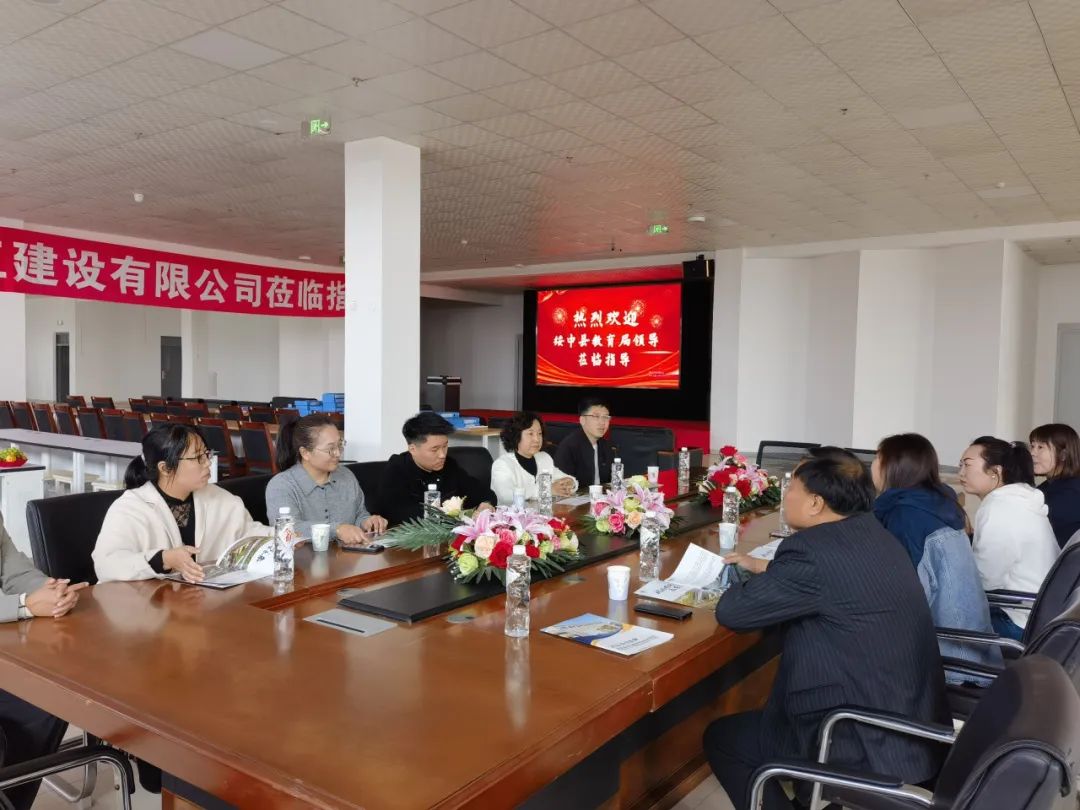 有效督導(dǎo)促發(fā)展，砥礪前行再提升——綏中縣教育局領(lǐng)導(dǎo)蒞臨我校指導(dǎo)工作
